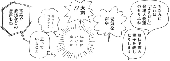 Manga out of the box - Tavola Balloon Giga Town Manpu Zufu di Fumiyo Kono Manga out of the box - Tavola Balloon Giga Town Manpu Zufu di Fumiyo Kono